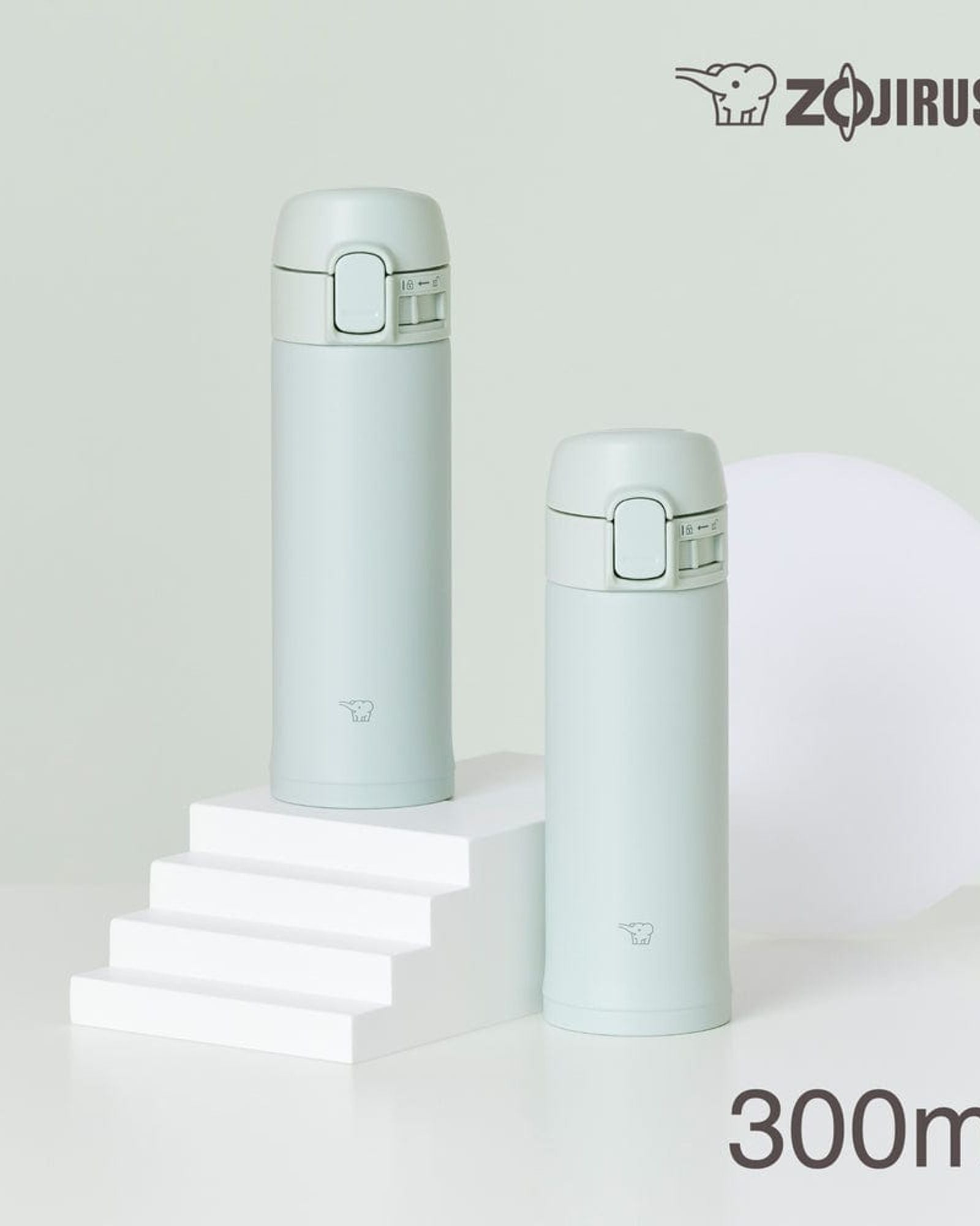 زجاجة مفرغة من الفولاذ المقاوم للصدأ من زوجيروشي، سعة 0.30 لتر - أخضر حكيم 