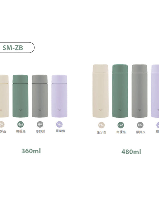 زجاجة تفريغ زوجيروشي 0.36 لون بنفسجي أرجواني