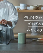 وعاء طعام من الفولاذ المقاوم للصدأ من زوجيروشي، سعة 0.3 لتر، أخضر غير لامع. 