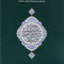 القرآن الكريم - النص والترجمة