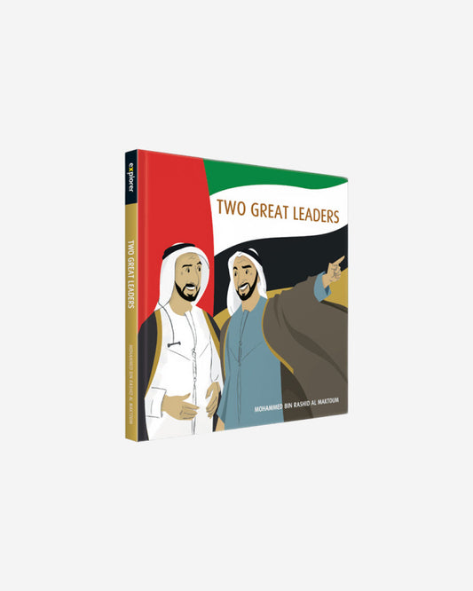 قائدان عظيمان