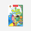 الله الخالق - العربية