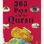 كتب 365 يومًا مع القرآن الكريم - كتب إسلامية
