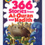 ٣٦٦ قصة من القرآن والحديث
