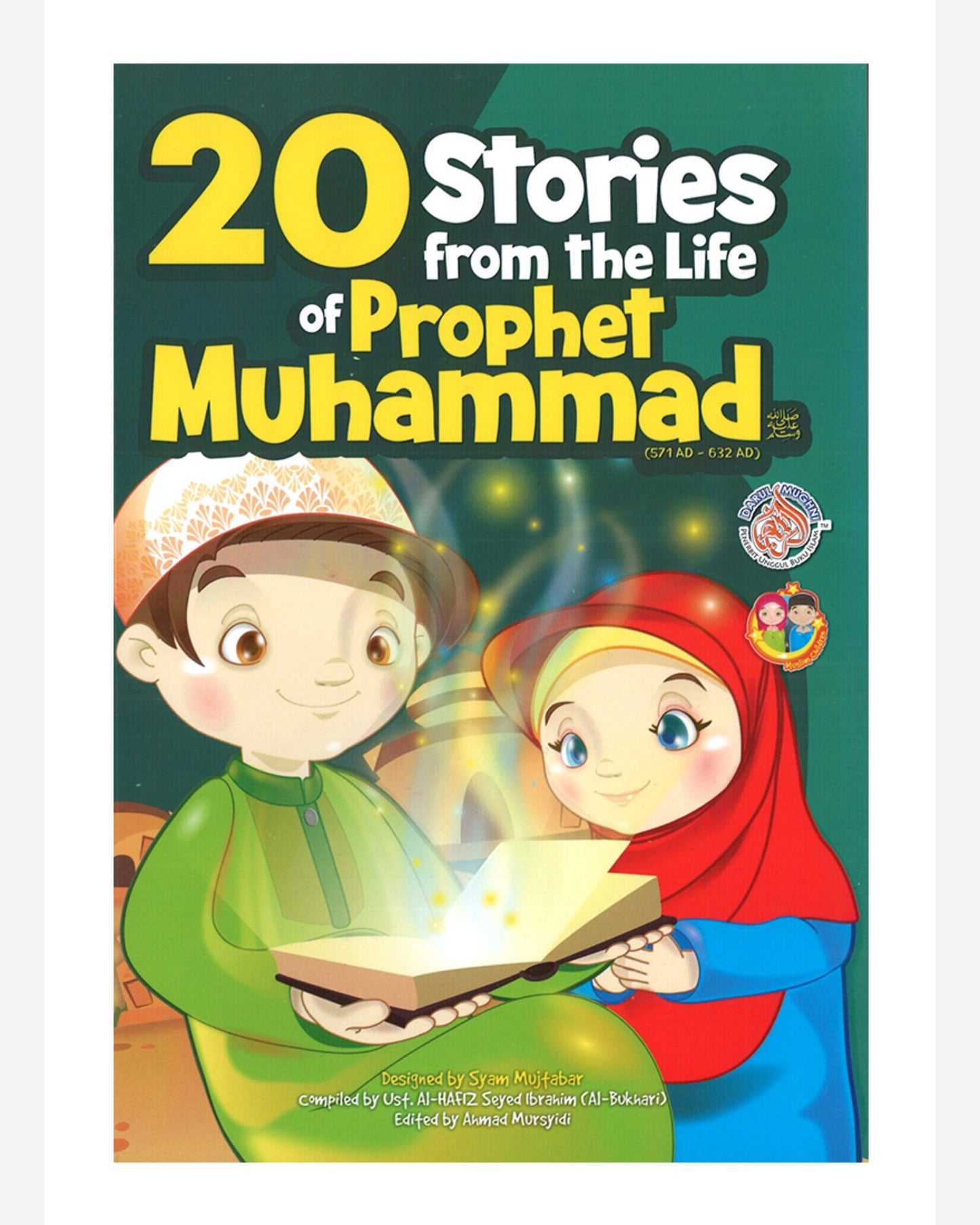 20 قصة من حياة النبي محمد صلى الله عليه وسلم 