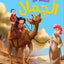 السفر مع الجمال - النسخة العربية