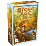 STONE AGE (ARABIC/ENGLISH) - ARIF BOOKS