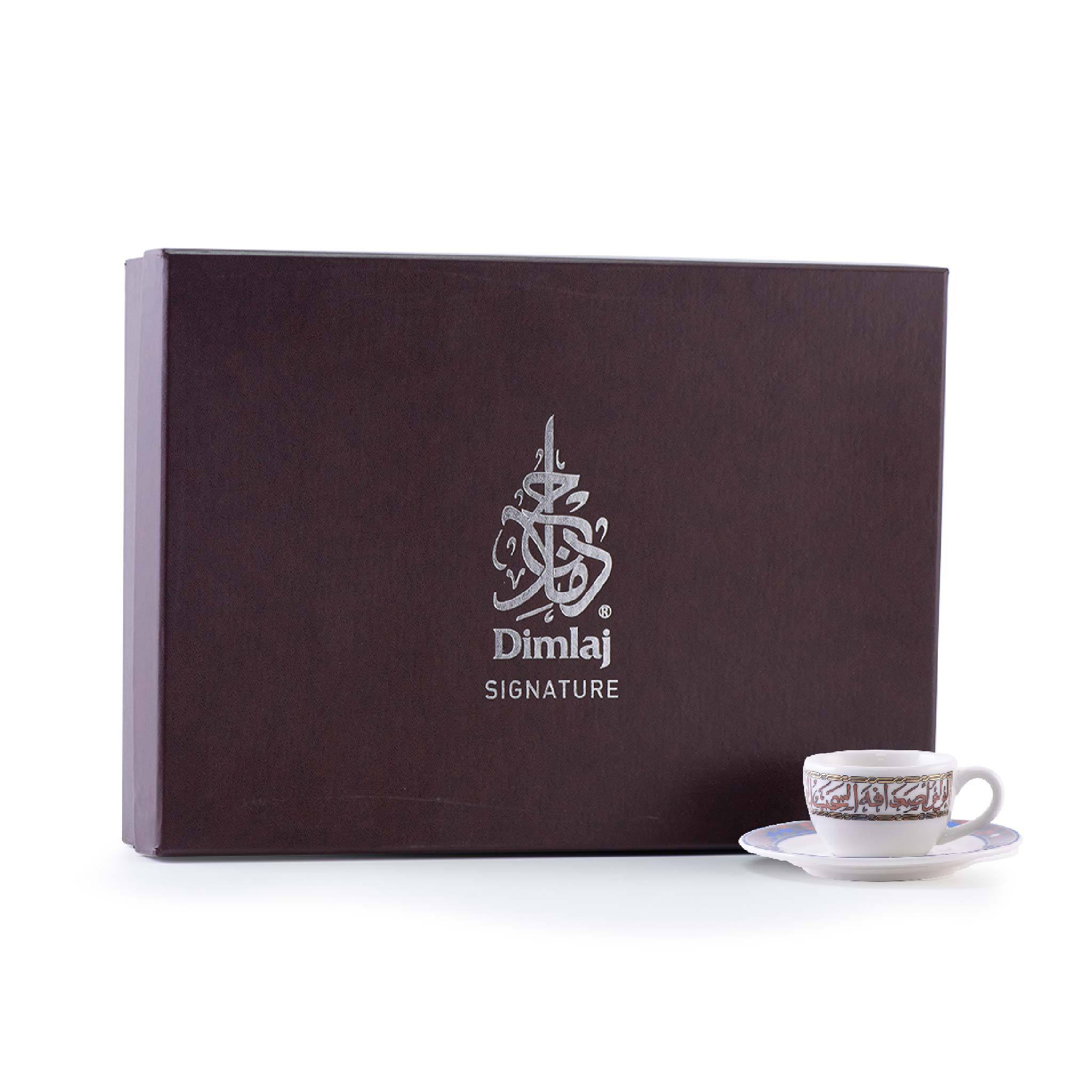 مجموعة ديملاج ميلانج من 6 فناجين قهوة وصحون (ذهبي وبني)