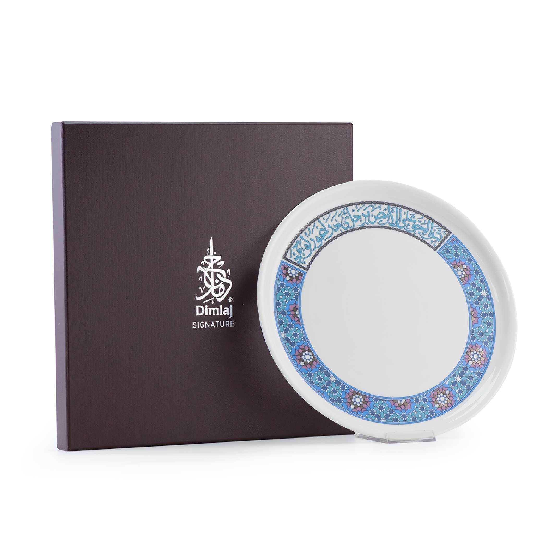 طبق شحن كبير من ديملاج ميلانج (بلاتيني وأزرق)