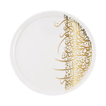 طبق شحن كبير من ديملاج كريم (ذهبي)