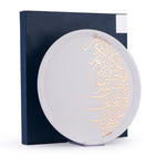 طبق شحن كبير من ديملاج كريم (ذهبي)