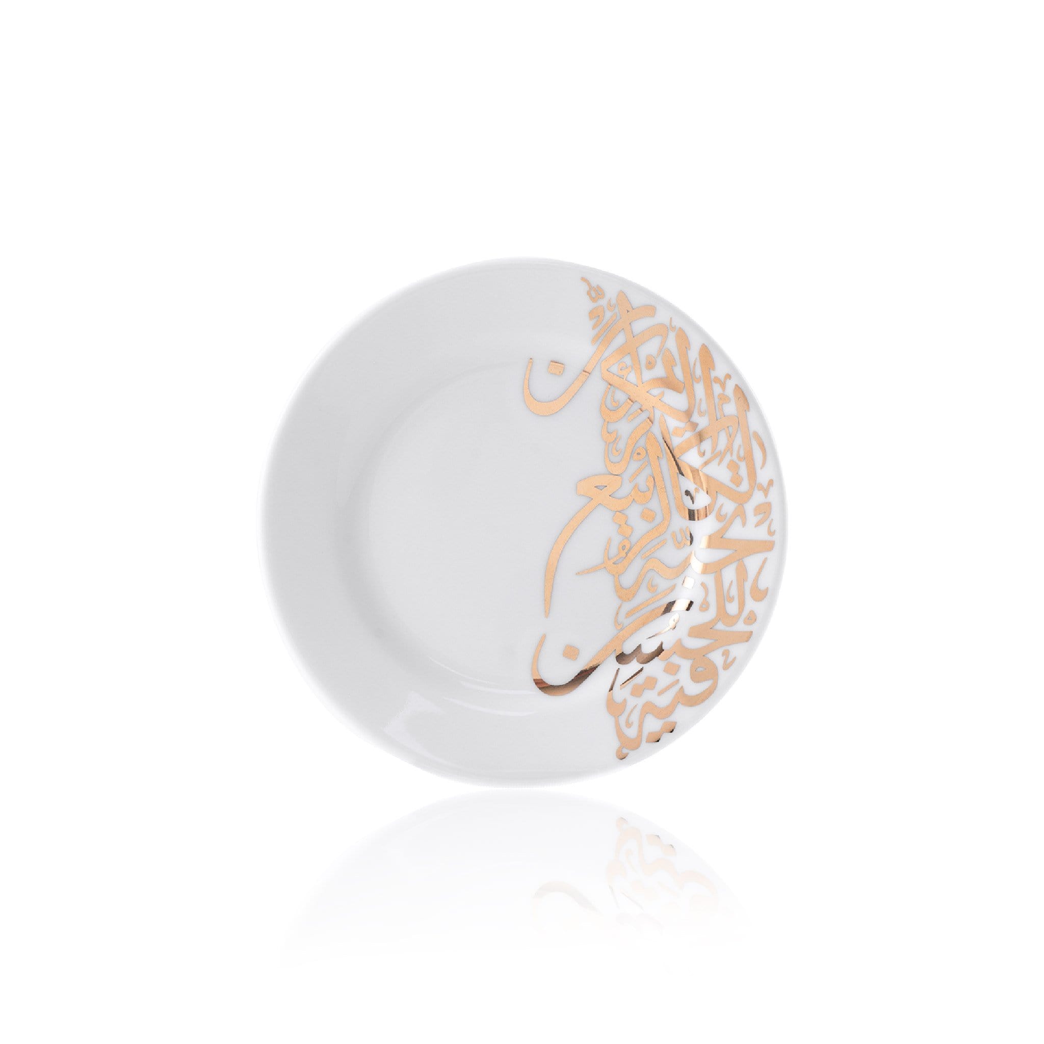 مجموعة أطباق ديملاج كريم، 6 قطع (ذهبي)