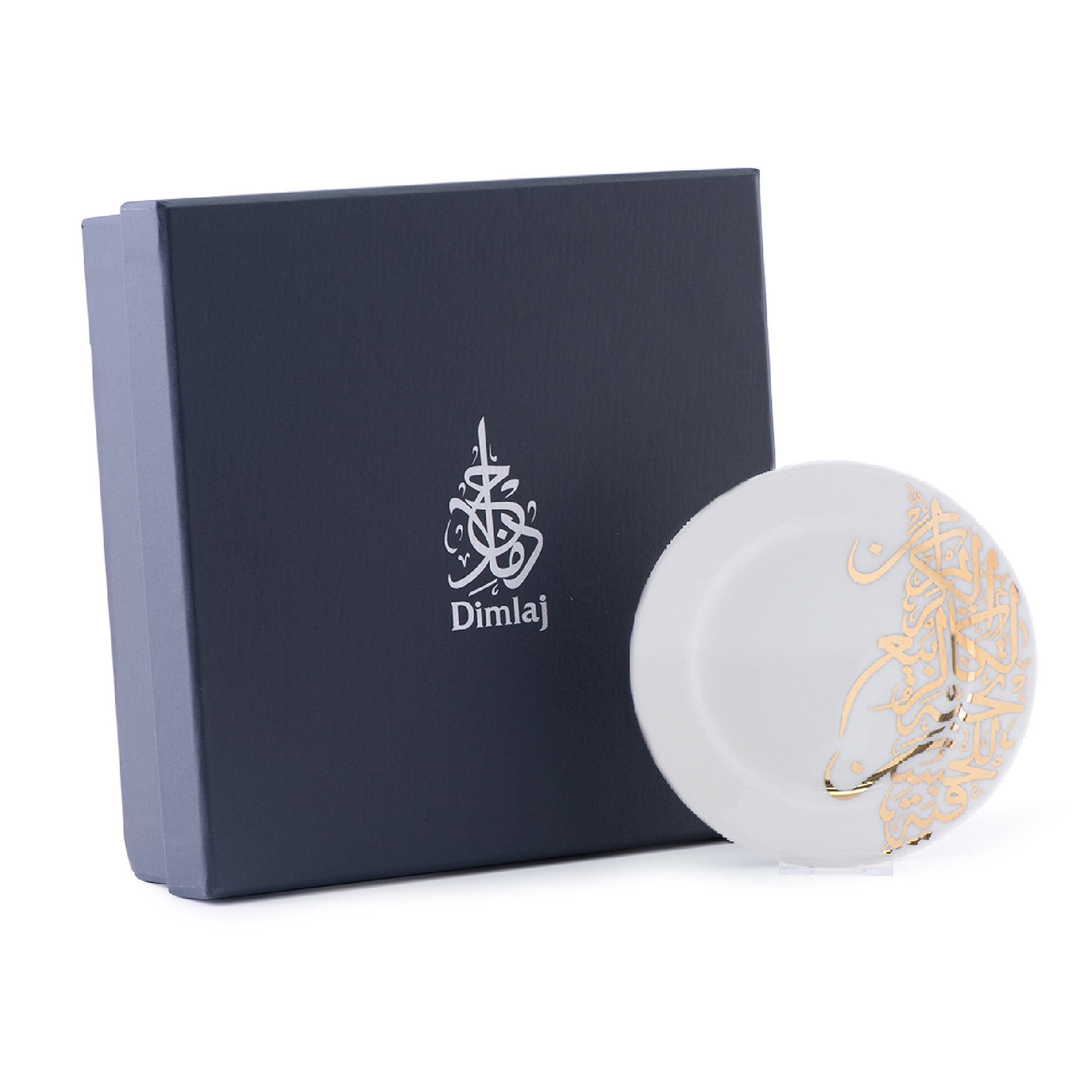 مجموعة أطباق ديملاج كريم، 6 قطع (ذهبي)