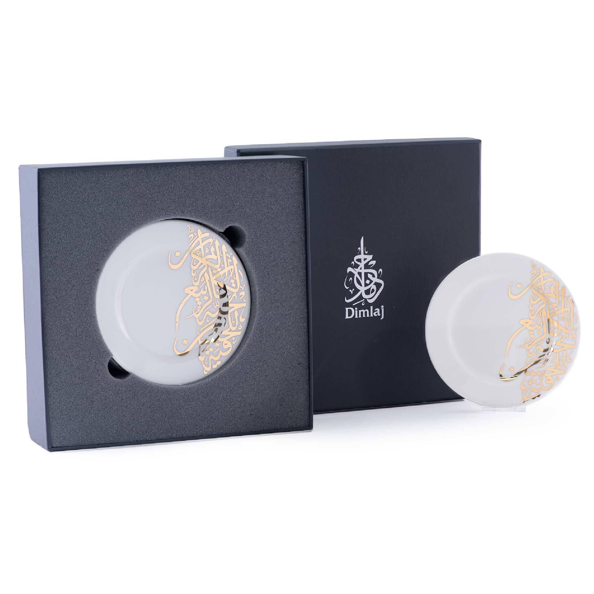 مجموعة أطباق ديملاج كريم، 6 قطع (ذهبي)