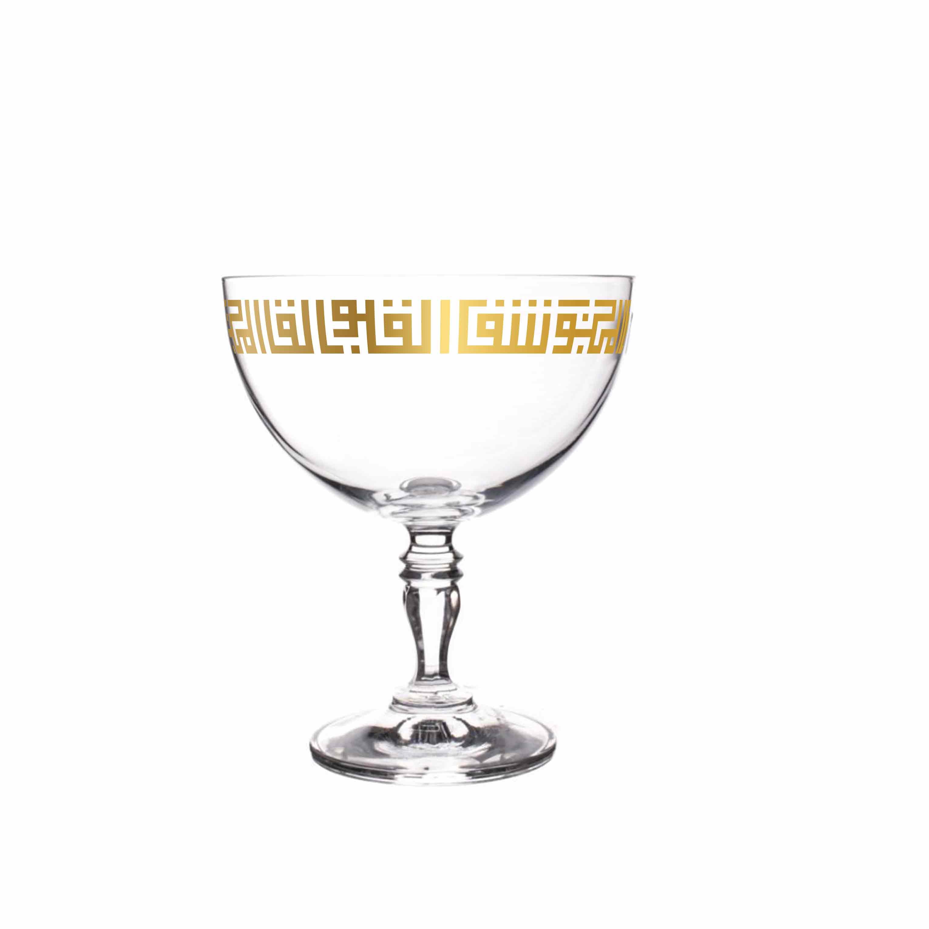 مجموعة أكواب آيس كريم ديملاج شافا، 6 قطع (ذهبي)