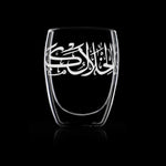 مجموعة ديملاج ثلث من 3 قطع أكواب مزدوجة الجدار (محفورة)