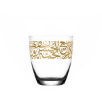 مجموعة ديملاج كريم من 6 أكواب قصيرة (ذهبي)