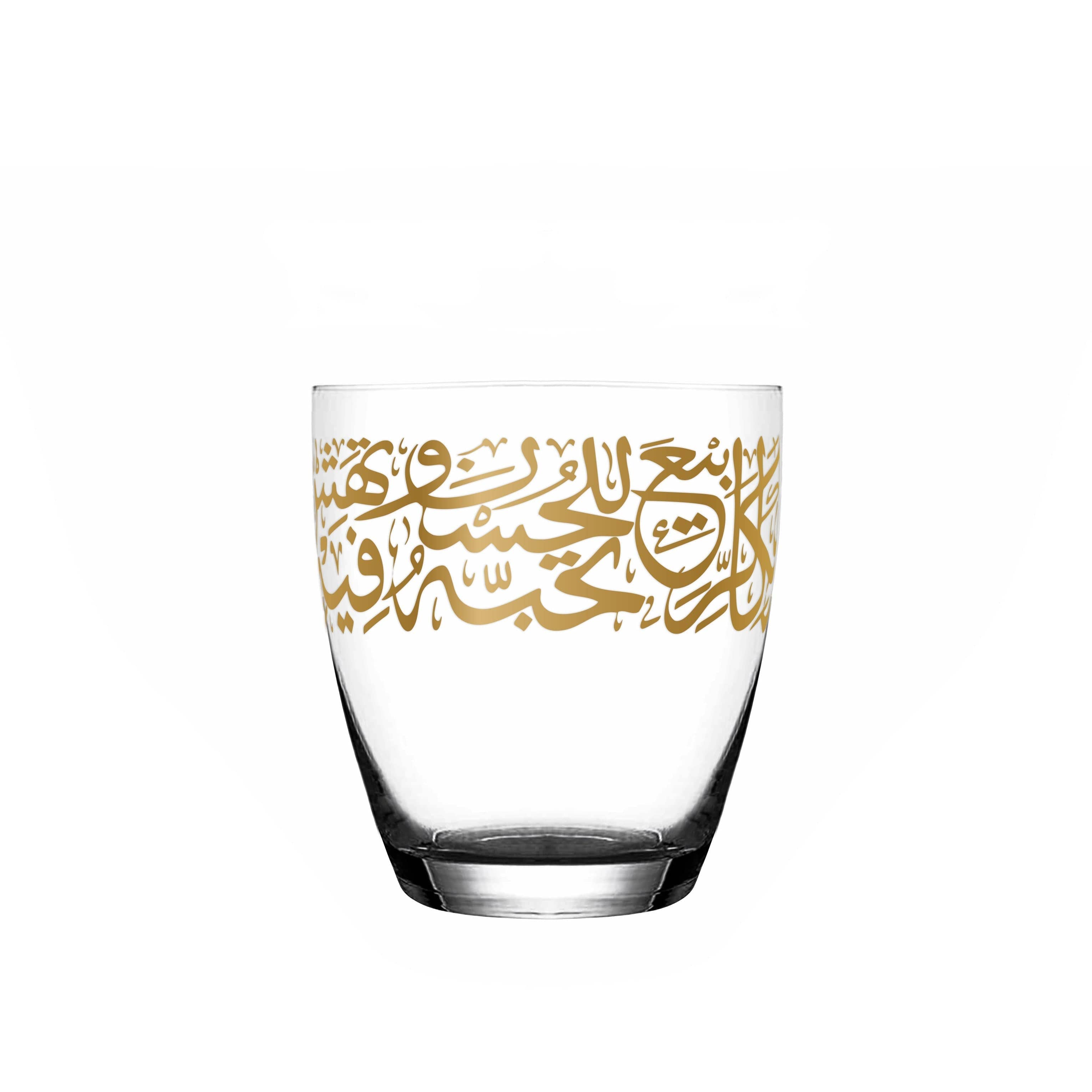 مجموعة ديملاج كريم من 6 أكواب قصيرة (ذهبي)