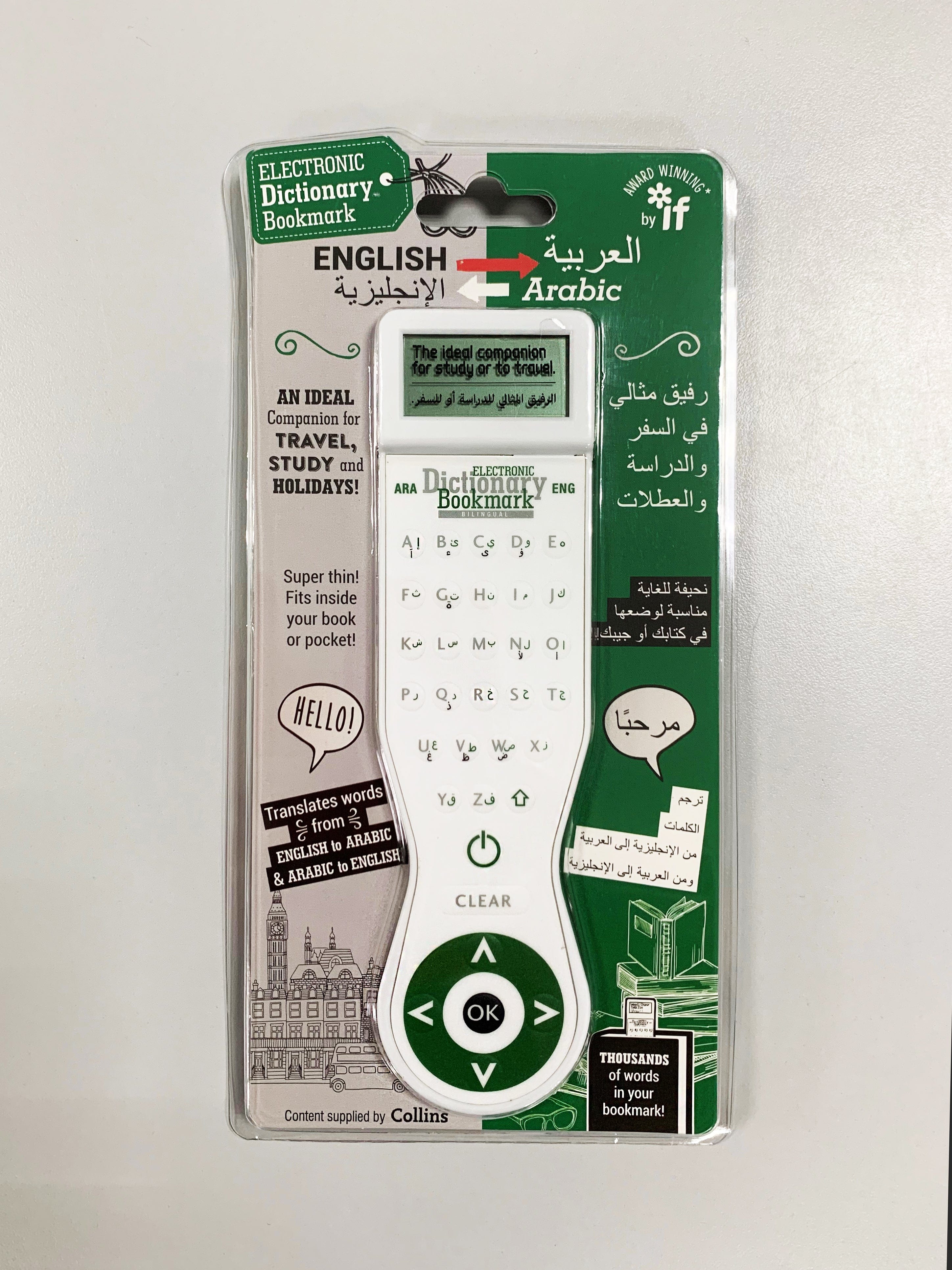 ELECTRONIC DICTIONARY BOOKMARK (TRANSLATION EDITION) ARABIC-ENGLISH