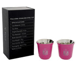 طقم أكواب روفاتي بولا الإمارات العربية المتحدة من الفولاذ المقاوم للصدأ، قطعتين - 85 مل