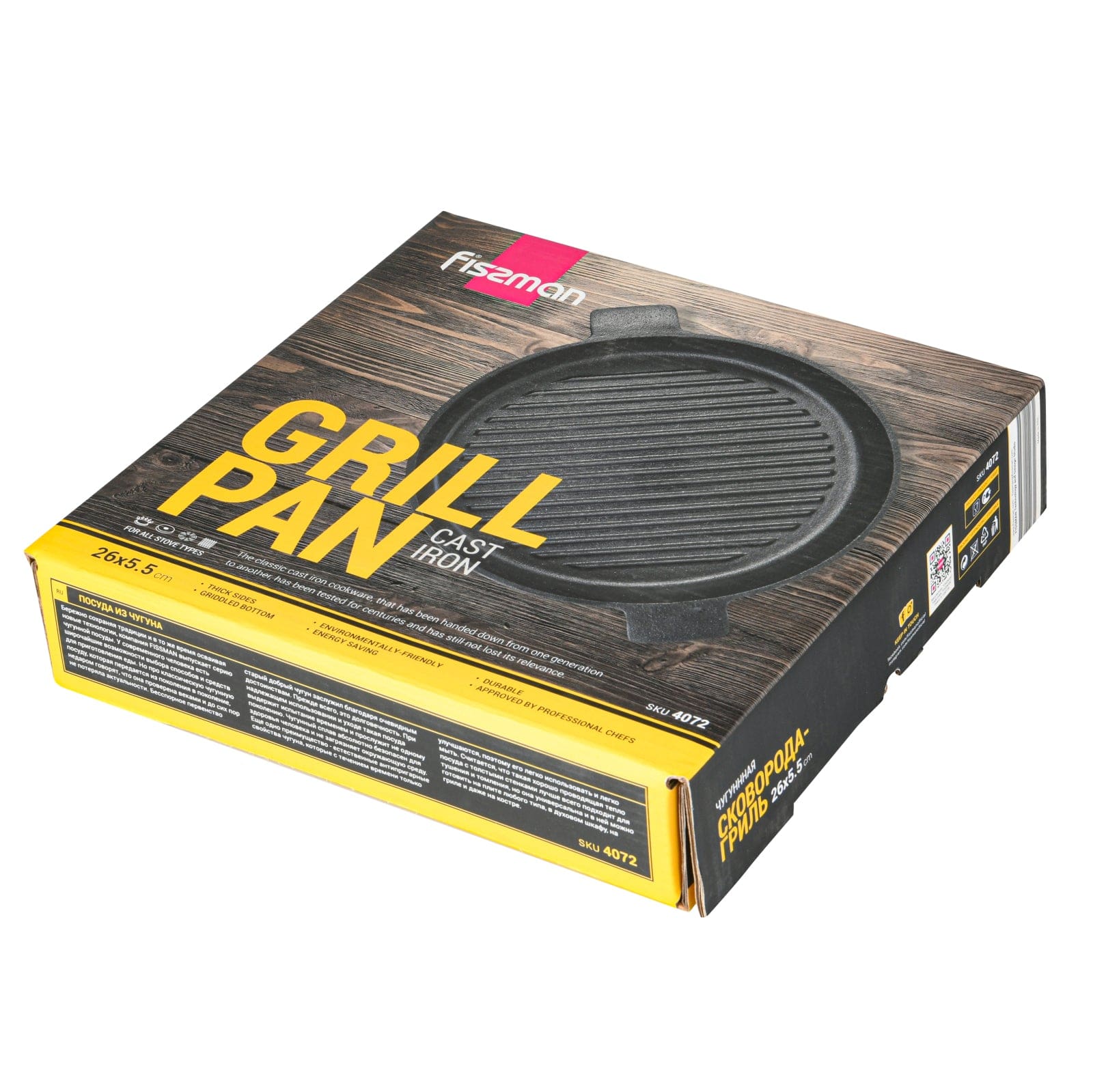 مقلاة شواء دائرية من فيسمان مصنوعة من الحديد الزهر باللون الأسود، مقاس 26×5.5 سم