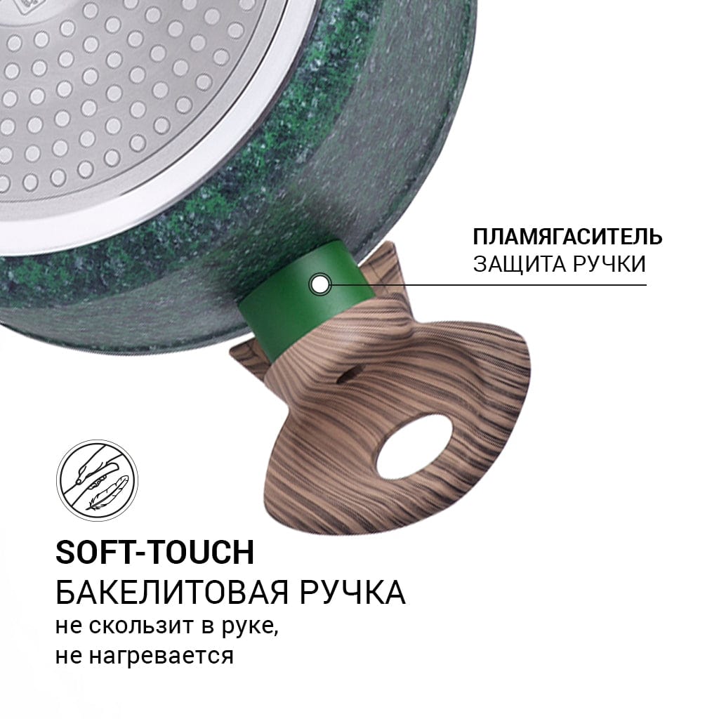 قدر فيسمان ستوك بوت ملاكيت 24×10.9 سم/4.7 لتر مع غطاء زجاجي وقاعدة حثية (ألومنيوم مع طلاء غير لاصق)