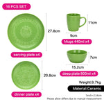 مجموعة أدوات مائدة فيسمان من 16 قطعة، سلسلة موتيف، باللون الأخضر (سيراميك)
