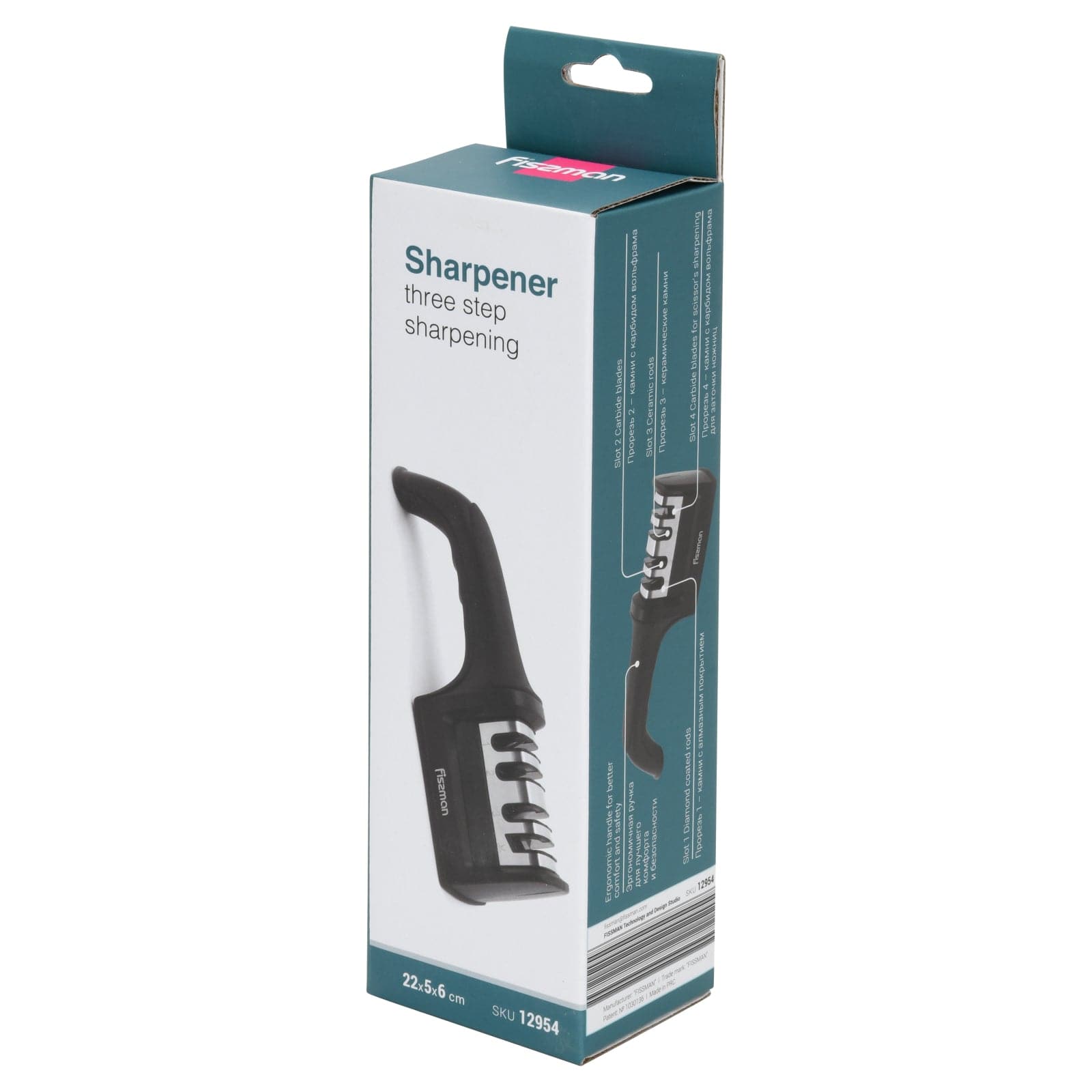 Fissman Knife Sharpener Diamond Series Silver/Black 22x5x6cm