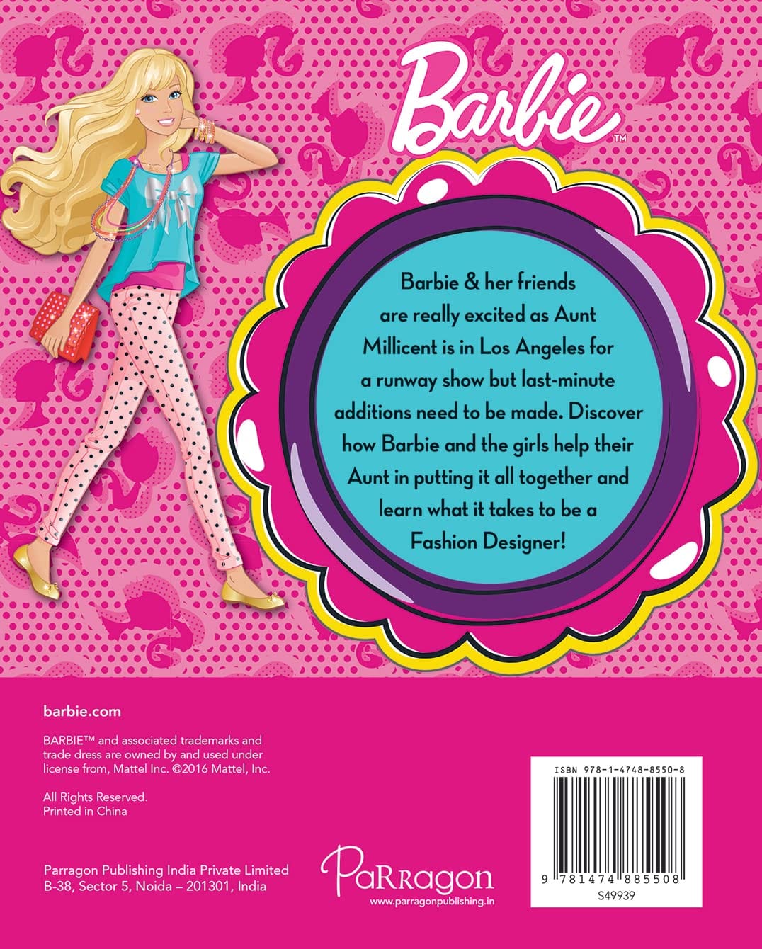 باربي يمكنني أن أصبح مصممة أزياء