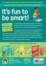 كتاب تمارين Brain Quest: الصف الخامس (الطبعة المنقحة)