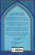 ما دامت أشجار الليمون تنمو