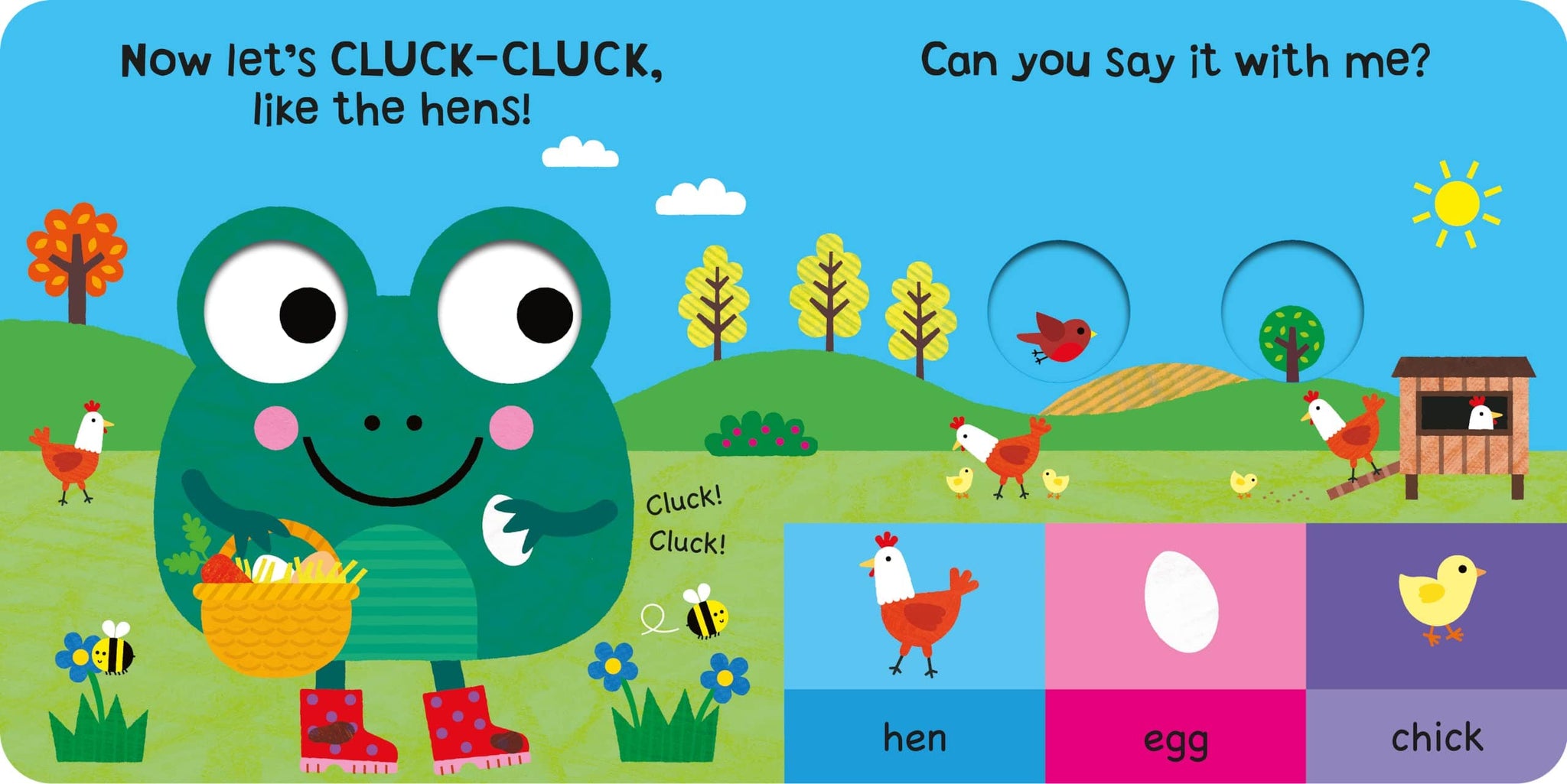 ضفدع في المزرعة