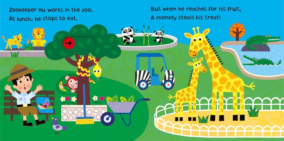 في حديقة الحيوان