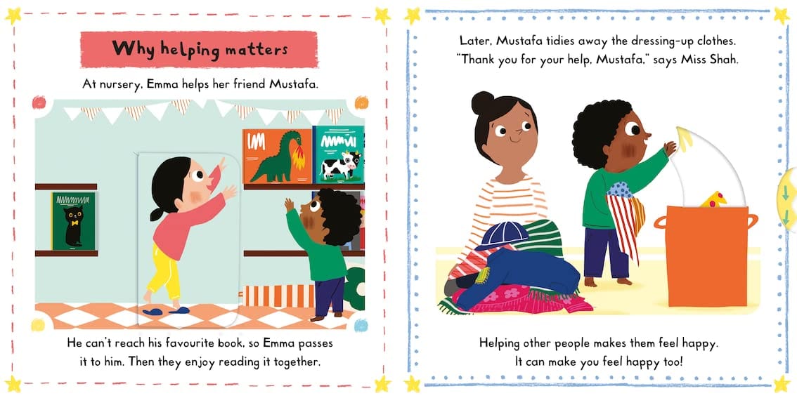 أحب أن أكون مفيدًا