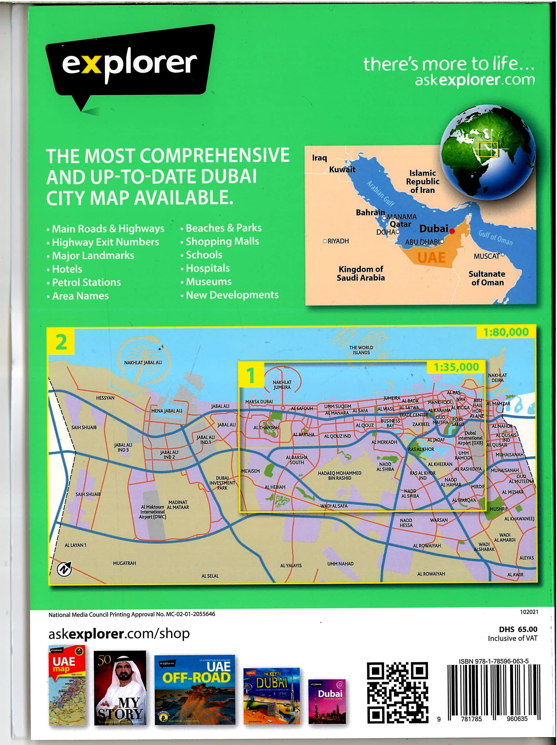 خريطة دبي - دار نشر إكسبلورر