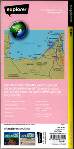 خريطة الإمارات العربية المتحدة - دار نشر إكسبلورر