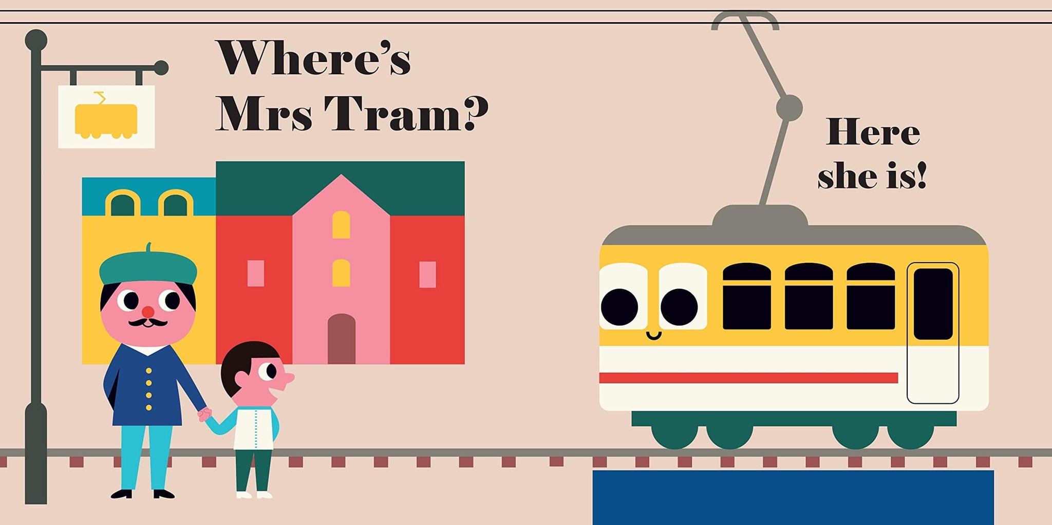 أين السيد القطار؟