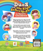 الأدعية والسلوكيات الصحيحة للمسلمين 