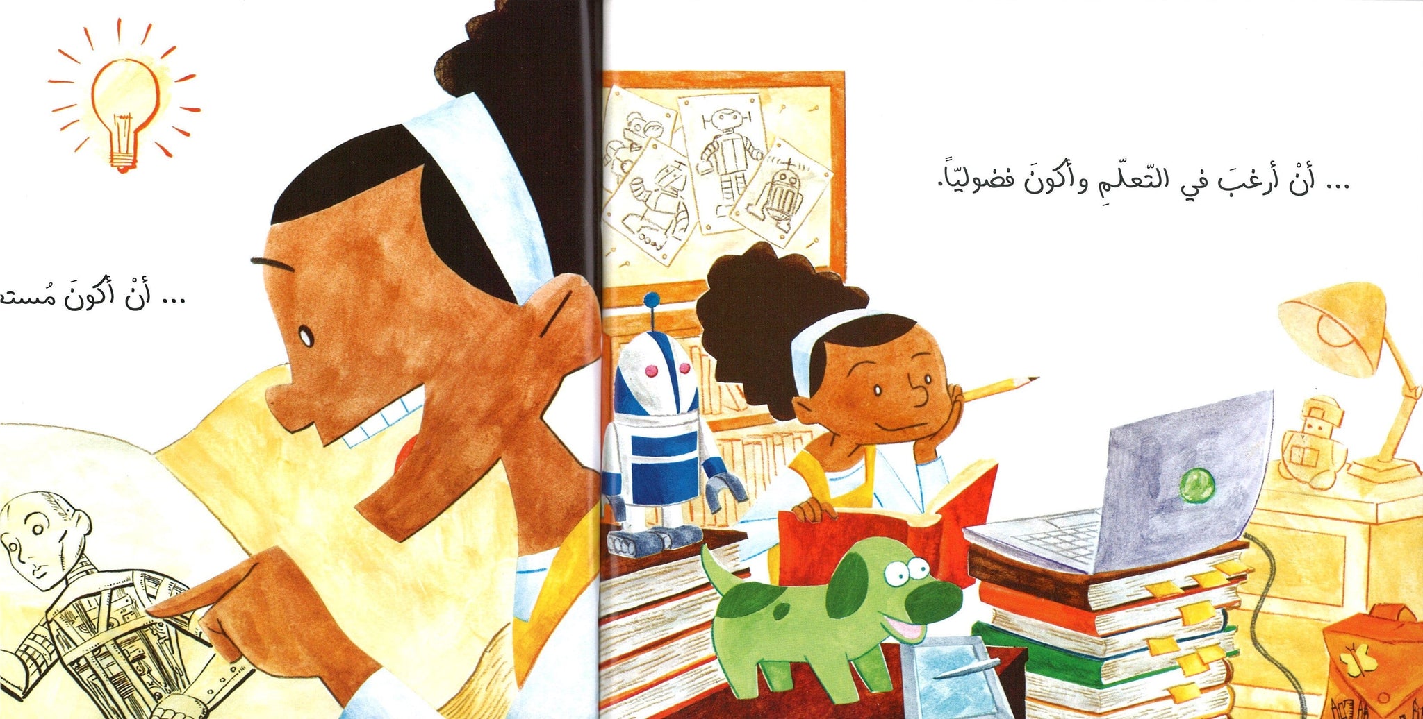 ماذا يعني أن تكون رائد أعمال؟