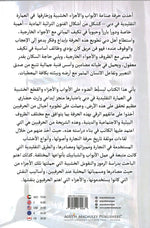 بوابات دبي التاريخية وزخارفها