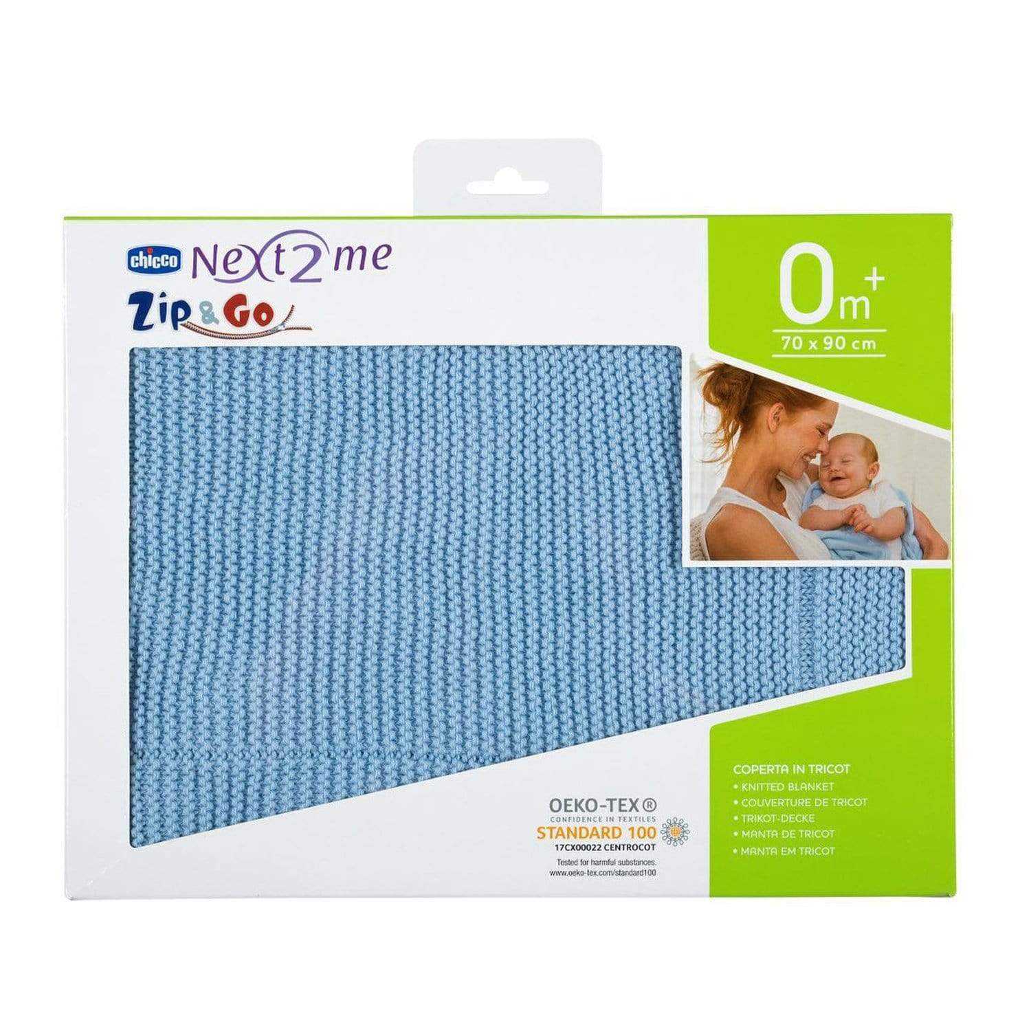 بطانية تريكو ميس بينك