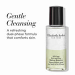 مجموعة ماسكارا جراند إنترانس من إليزابيث آردن