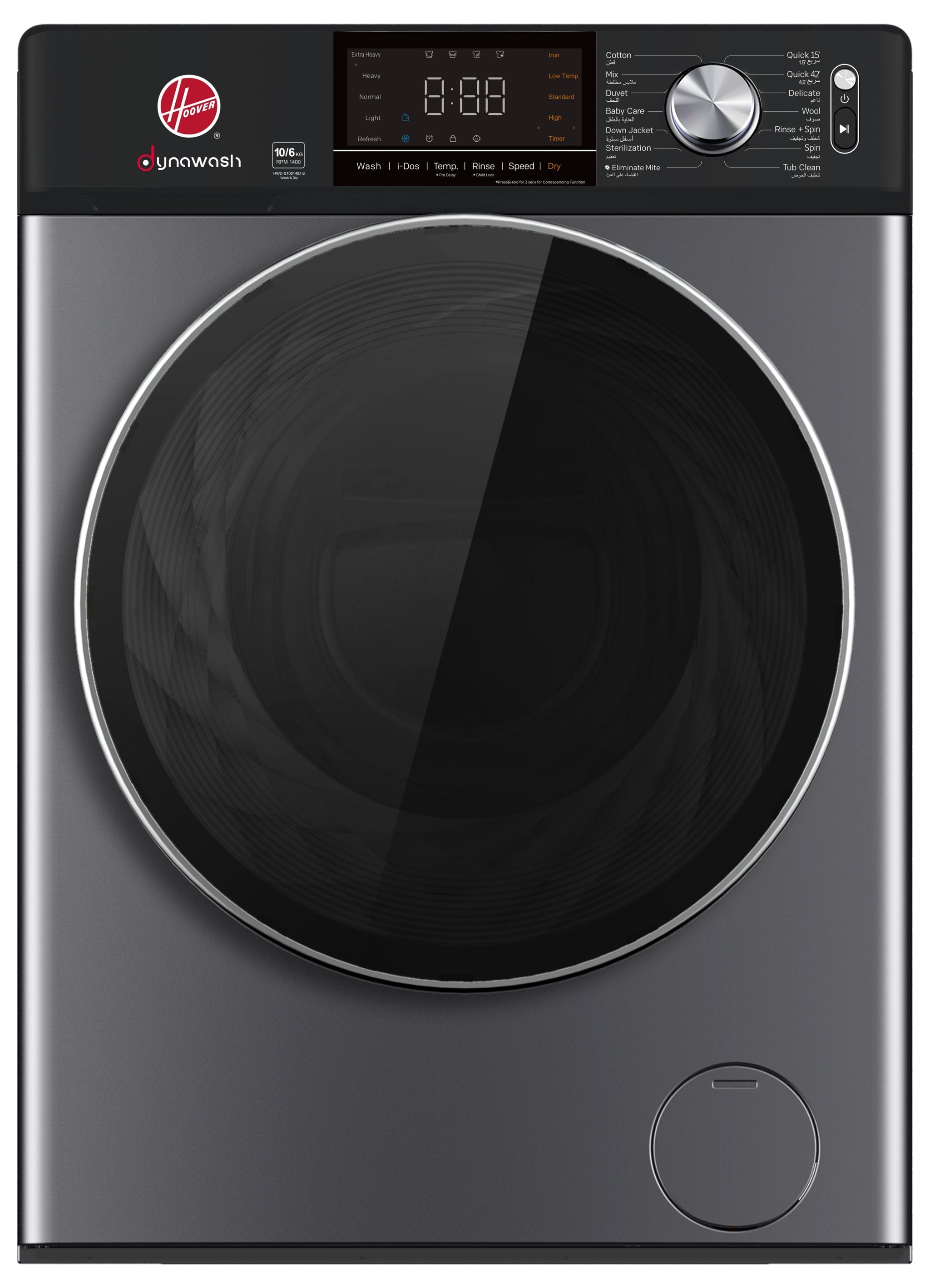 غسالة ومجفف هوفر 10 كجم/6 كجم