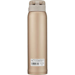 Zojirushi Stainless Steel Vacuum Mug, 0-60 Ltr Capacity, Beige Gold
