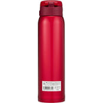 Zojirushi Stainless Steel Vacuum Insulated Mug, 20-Ounce, Garnet Red